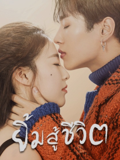 แนะนำซีรีส์จีนยอดฮิต ดูกันเพลินๆในวันหยุดบน TrueID แนะนำซีรีส์จีนยอดฮิต ดูกันเพลินๆในวันหยุดบน TrueID