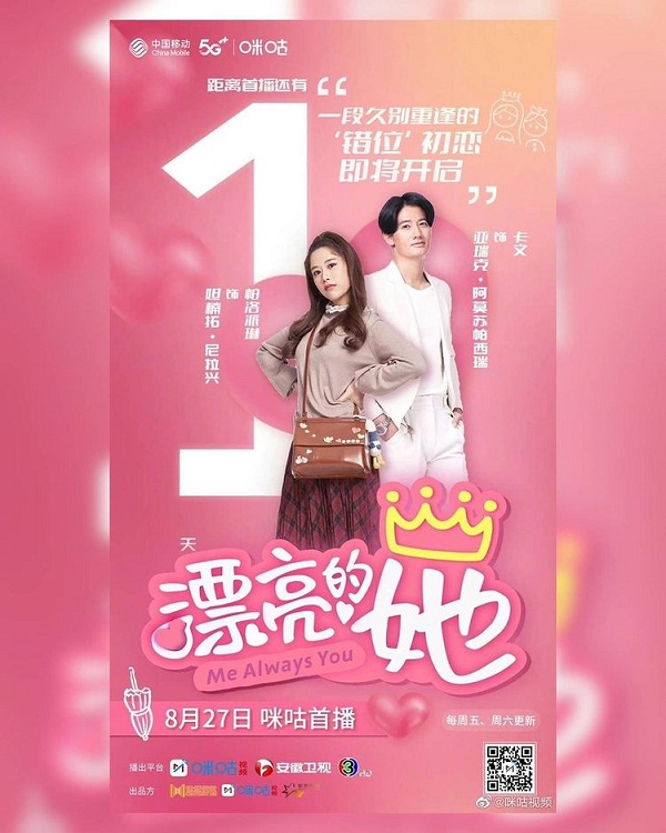 “เป้ อารักษ์” ปลื้ม ผลงานซีรีส์โกอินเตอร์ ฉายพร้อมประเทศจีน (มีคลิป) “เป้ อารักษ์” ปลื้ม ผลงานซีรีส์โกอินเตอร์ ฉายพร้อมประเทศจีน (มีคลิป)