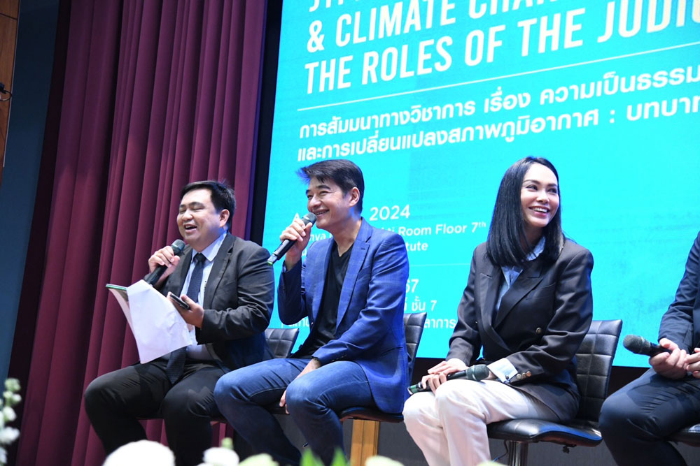 มูลนิธิคุณชวนคิด บทบาทตุลาการ กับความเป็นธรรมทางภูมิอากาศ