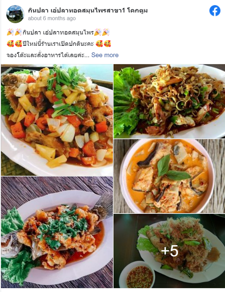 6 ร้านอาหารลพบุรี แจกพิกัดร้านเด็ด บรรยากาศดี วันหยุดนี้ต้องไปโดน! 6 ร้านอาหารลพบุรี แจกพิกัดร้านเด็ด บรรยากาศดี วันหยุดนี้ต้องไปโดน!