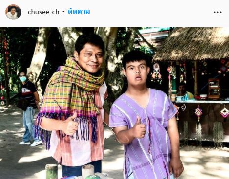 chu
