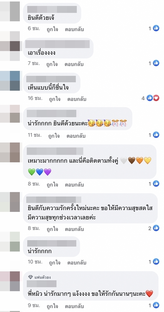 หัวใจโดนจอง! หมิว สิริลภัส เปิดตัวแฟนหนุ่ม พร้อมขอบคุณที่อยู่ในทุกช่วงของชีวิต