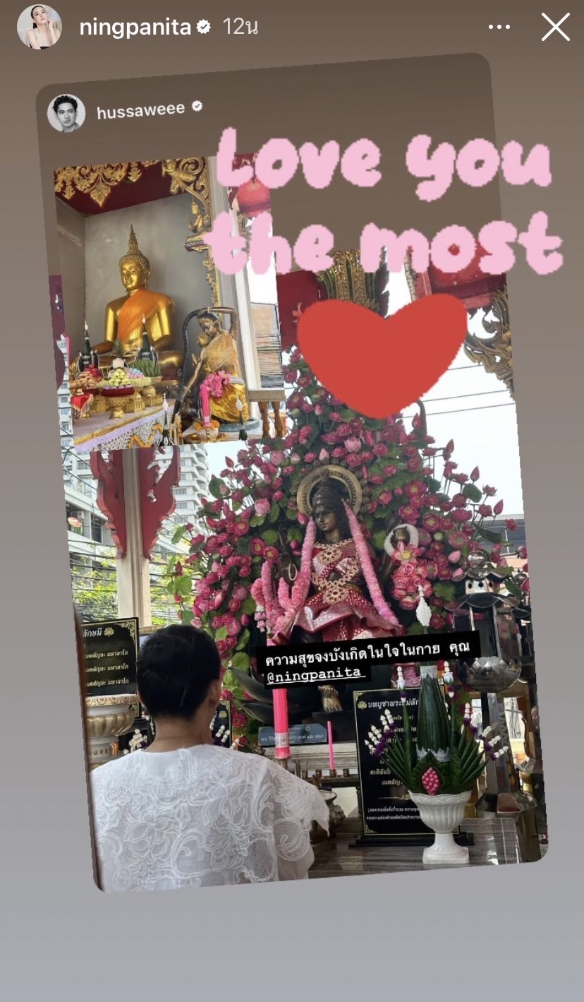 เดินหน้าไหว้พระทำบุญ หนิง ปณิตา หลังออกจากโรงพยาบาล