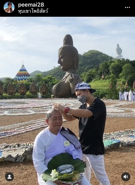 ต๊อบ ปฏิญญา ปลงผมบวชชี ครั้งที่ 2 ตอบแทนบุญคุณของคุณพ่อ ต๊อบ ปฏิญญา ปลงผมบวชชี ครั้งที่ 2 ตอบแทนบุญคุณของคุณพ่อ