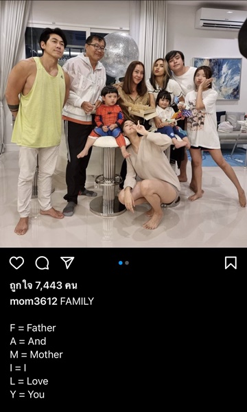 เพชรจ้า ร่วมเฟรมครอบครัว นิวเคลียร์ แฟนคลับดีใจเป็นโมเมนต์ที่อบอุ่น เพชรจ้า ร่วมเฟรมครอบครัว นิวเคลียร์ แฟนคลับดีใจเป็นโมเมนต์ที่อบอุ่น