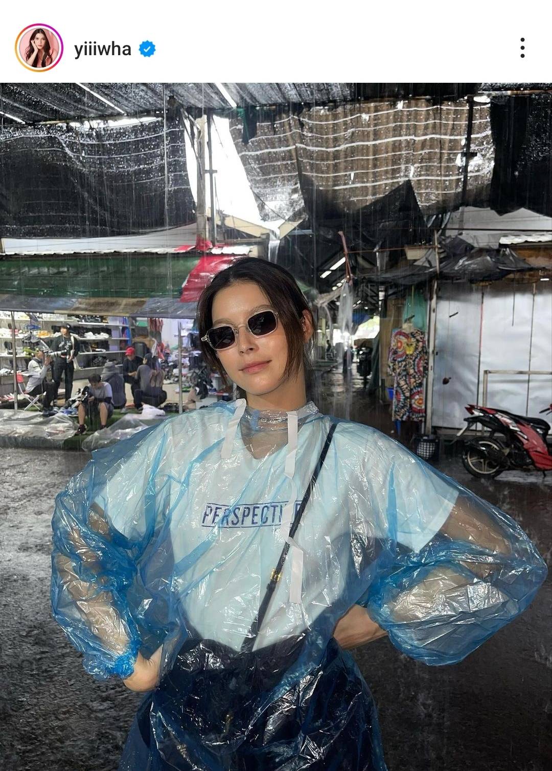 ฝนตกก็ไม่หวั่น! ส่องท่าโพสชิคๆของคนบันเทิง ฝนตกก็ไม่หวั่น! ส่องท่าโพสชิคๆของคนบันเทิง