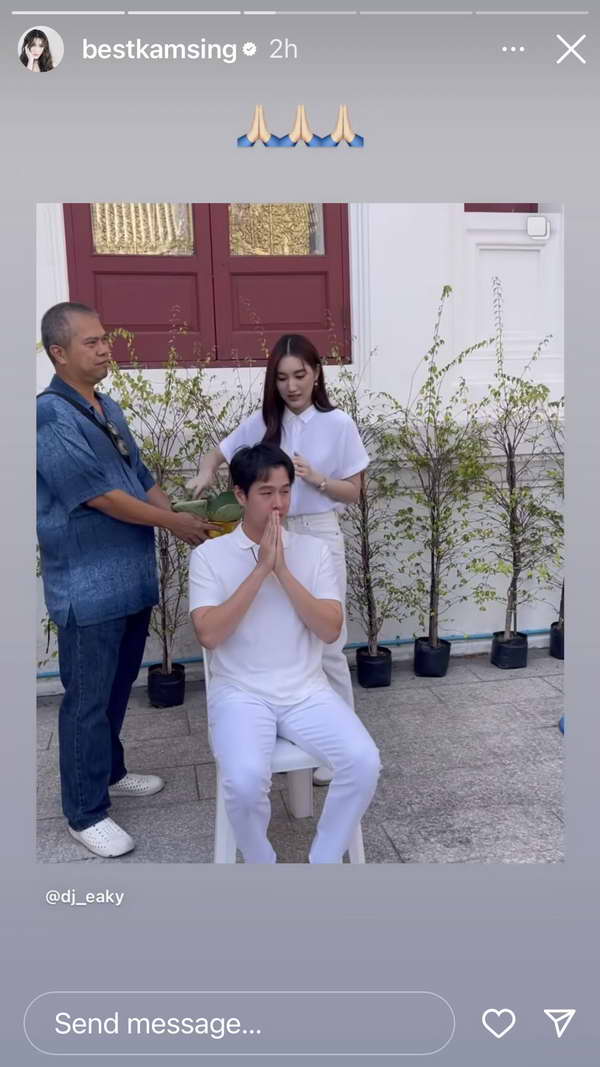 ทอย ปฐมพงศ์ ปลงผมทำพิธีอุปสมบท เข้าศึกษาพระธรรมแล้ว ทอย ปฐมพงศ์ ปลงผมทำพิธีอุปสมบท เข้าศึกษาพระธรรมแล้ว