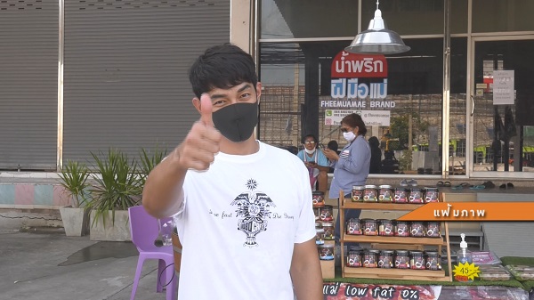 อย่าโอนเงิน “อาร์ต พศุตม์ ” เตือนภัยมิจฉาชีพหลอกเงินอ้างช่วยโควิด-19 (มีคลิป) อย่าโอนเงิน “อาร์ต พศุตม์ ” เตือนภัยมิจฉาชีพหลอกเงินอ้างช่วยโควิด-19 (มีคลิป)