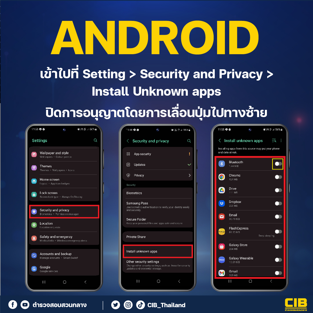 แอปฯนอกสโตร์อันตรายกว่าที่คิด! ตร.แนะวิธีตั้งค่าระบบ IOS - Android