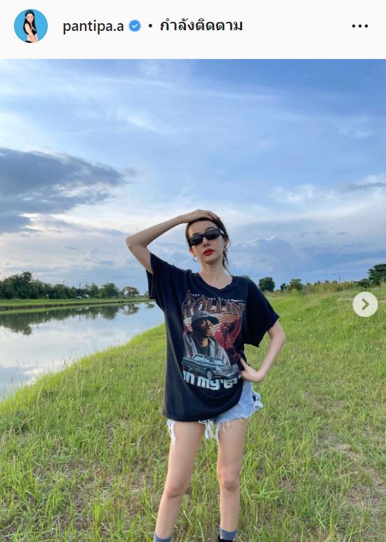 ปุ้มปุ้ย เปิดใจ ชีวิตเจอแต่ดราม่า พร้อมแชร์วิธีการรับมือ