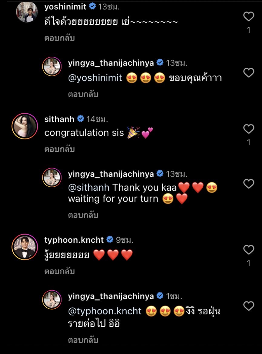 หญิง ธนิจจิญญา เขิน หลังถูกแฟนหนุ่มดีกรีทันตแพทย์คุกเข่าขอแต่งงาน หญิง ธนิจจิญญา เขิน หลังถูกแฟนหนุ่มดีกรีทันตแพทย์คุกเข่าขอแต่งงาน