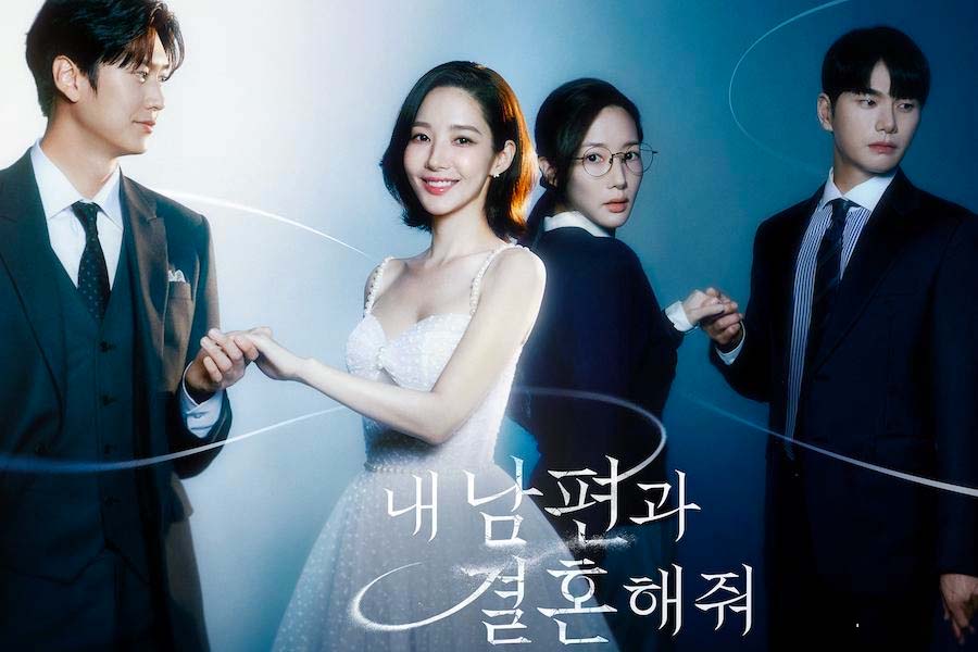 รวมซีรีส์เกาหลีเรตติ้งแรงของ 'พัคมินยอง' รวมซีรีส์เกาหลีเรตติ้งแรงของ 'พัคมินยอง'