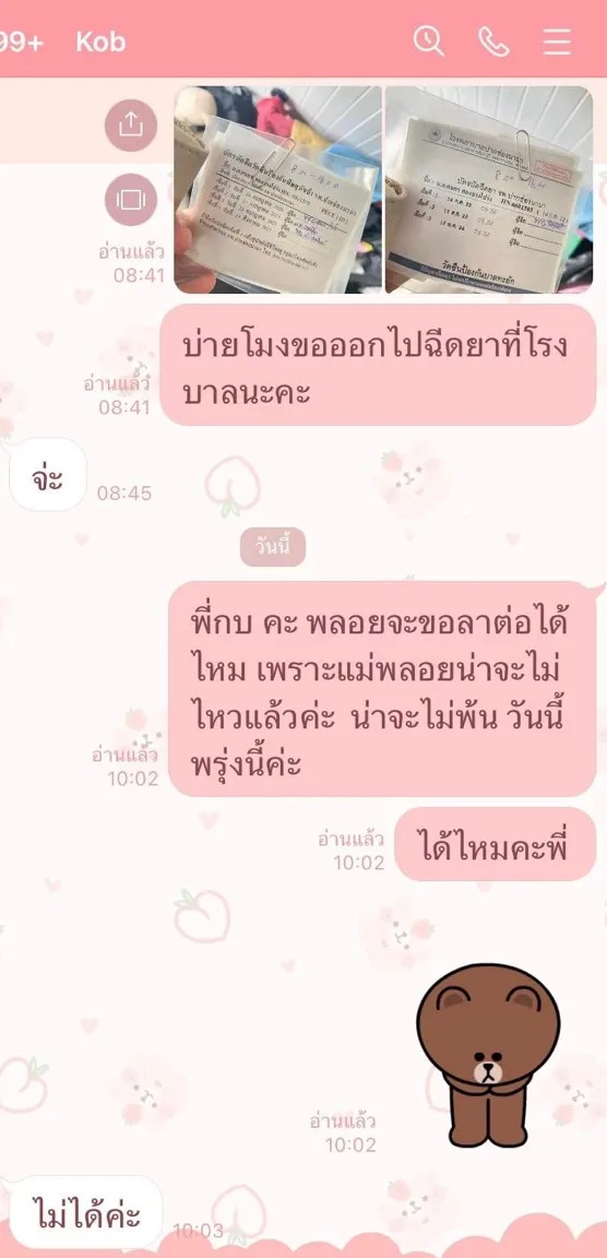 พี่กบไม่ให้ลา! ชาวเน็ตแห่รีวิวแย่ กระทบ 65 สาขาโรงแรมทั่วโลก พี่กบไม่ให้ลา! ชาวเน็ตแห่รีวิวแย่ กระทบ 65 สาขาโรงแรมทั่วโลก