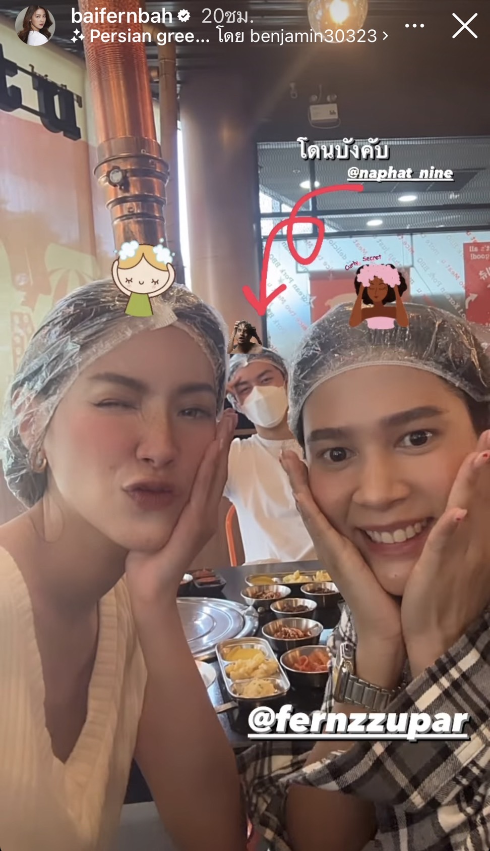 ใบเฟิร์น เผยภาพ นาย ณภัทร ถูกบังคับให้ทำสิ่งนี้!? ใบเฟิร์น เผยภาพ นาย ณภัทร ถูกบังคับให้ทำสิ่งนี้!?