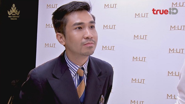  TrueID จัดเต็ม MUT2022 SPECIAL EP เริ่มตอนแรกพรุ่งนี้พร้อมกันทั่วโลก  (มีคลิป)
