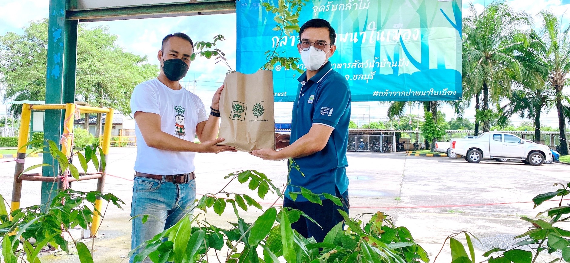CPF เดินหน้าโครงการ กล้าจากป่า พนาในเมือง” ปีที่ 2 ชวนพนักงานปลูกต้นไม้ลดโลกร้อน