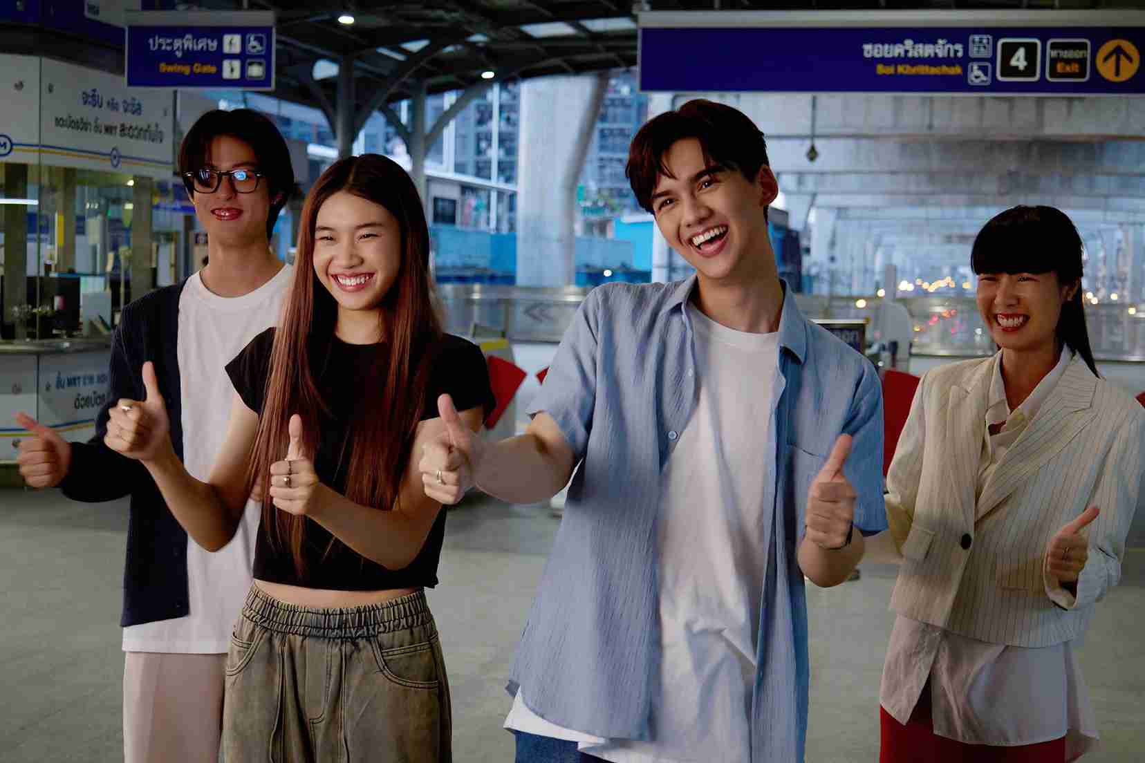 BEM พลิกโฉมประสบการณ์การเดินทาง จับมือ GMM Music ใช้กลยุทธ์ Music Marketing ผ่านบทเพลง “อยากชวนเธอมาสนิท” ถ่ายทอดเรื่องราวเข้าถึงกลุ่มคนรุ่นใหม่ BEM พลิกโฉมประสบการณ์การเดินทาง จับมือ GMM Music ใช้กลยุทธ์ Music Marketing ผ่านบทเพลง “อยากชวนเธอมาสนิท” ถ่ายทอดเรื่องราวเข้าถึงกลุ่มคนรุ่นใหม่