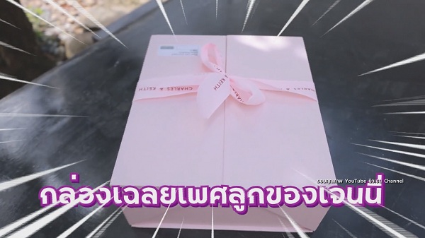“เจนนี่ - ยิว” อัดคลิปเฉลยเพศลูก เฮลั่นได้ลูกสาว “น้องยูจิน”  (มีคลิป)