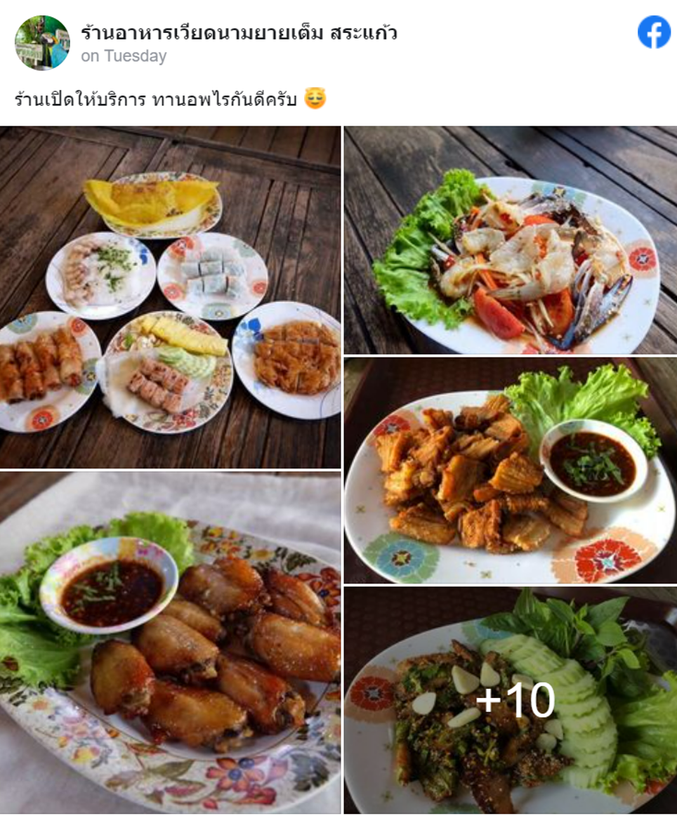 7 ร้านอาหารสระแก้ว พากินร้านเด็ด รสชาติอร่อย ไม่แวะระวังพลาด!