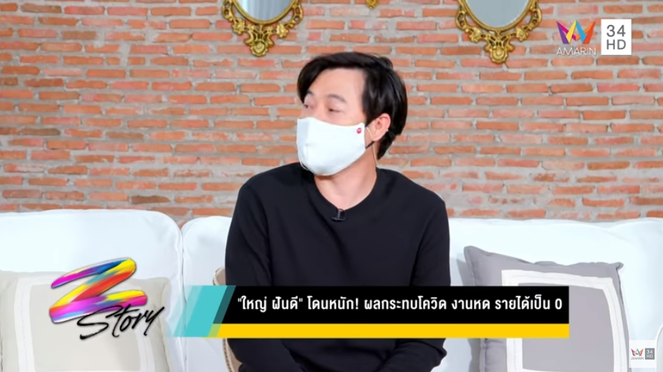 ไปต่อไม่ไหว ใหญ่ ฝันดี เผยโควิด-19 ทำพิษ ต้องปิดธุรกิจร้านโรตี ไปต่อไม่ไหว ใหญ่ ฝันดี เผยโควิด-19 ทำพิษ ต้องปิดธุรกิจร้านโรตี