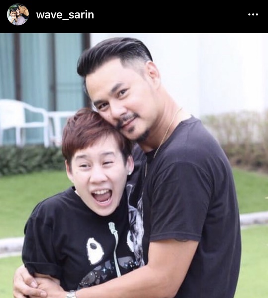 บุ้ง สะธี เผยสาเหตุ เวฟ สาริน แอ็ดมิทด่วน!!