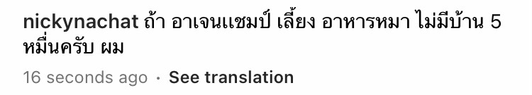 'เกรท-นิหน่า-มาร์กี้-นิกกี้' ร่วมเฮ!! 'อาร์เจนติน่า' ชนะจุดโทษ 'ฝรั่งเศส' คว้าแชมป์ฟุตบอลโลกสมัย 3 'เกรท-นิหน่า-มาร์กี้-นิกกี้' ร่วมเฮ!! 'อาร์เจนติน่า' ชนะจุดโทษ 'ฝรั่งเศส' คว้าแชมป์ฟุตบอลโลกสมัย 3