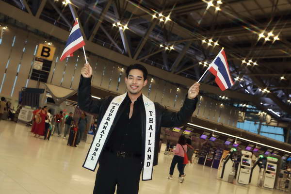 แตงกวา กษมา-โจ้ ชลวิศว์ กำลังใจเกินร้อย! พร้อมลัดฟ้าชิงมงฯ Miss Supranational 2024 แตงกวา กษมา-โจ้ ชลวิศว์ กำลังใจเกินร้อย! พร้อมลัดฟ้าชิงมงฯ Miss Supranational 2024