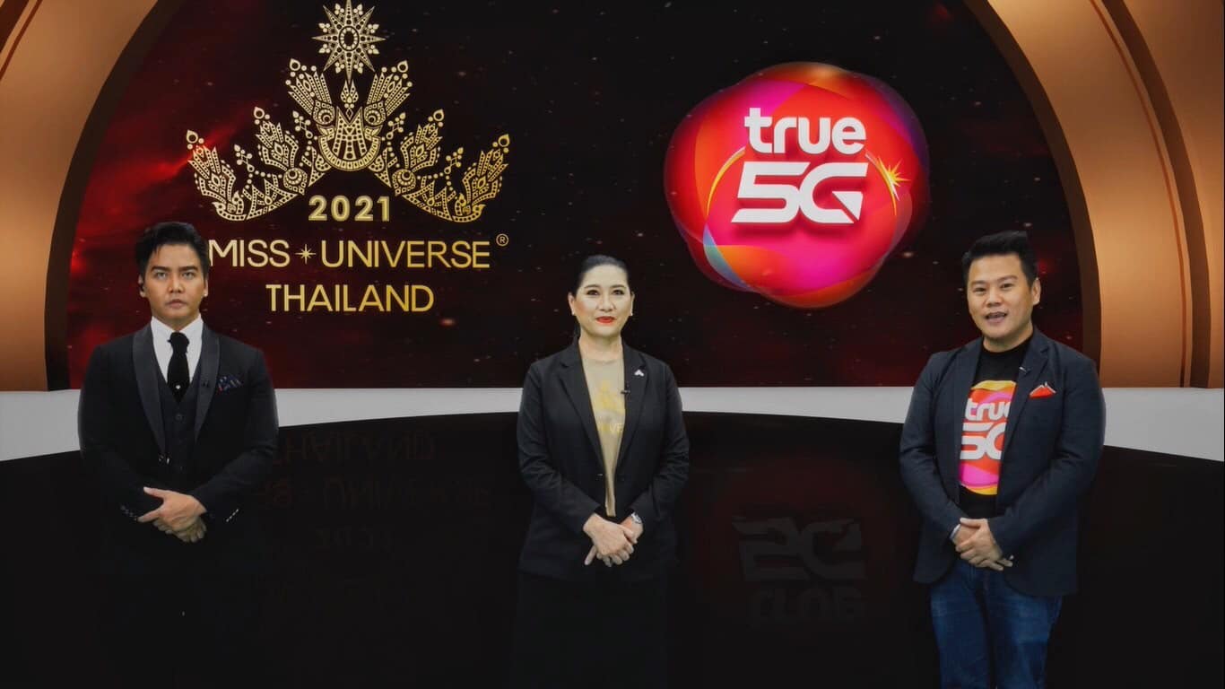 ปรากฏการณ์สุดยิ่งใหญ่ ทรู 5G ผนึก ทีพีเอ็น โกลบอล เปิดเวที Miss Universe Thailand 2021