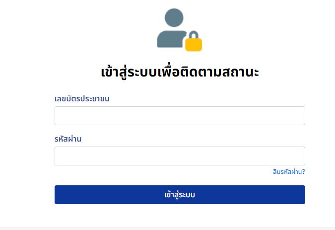 ใครลงทันบ้าง! ล้างแอร์ฟรี กับ กฟผ. ครบ 10,000 สิทธิ์แล้ว