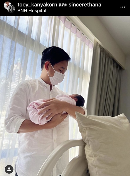 เตย กัญญกร คลอดลูกสาวแล้ว น้องซินเซีย 