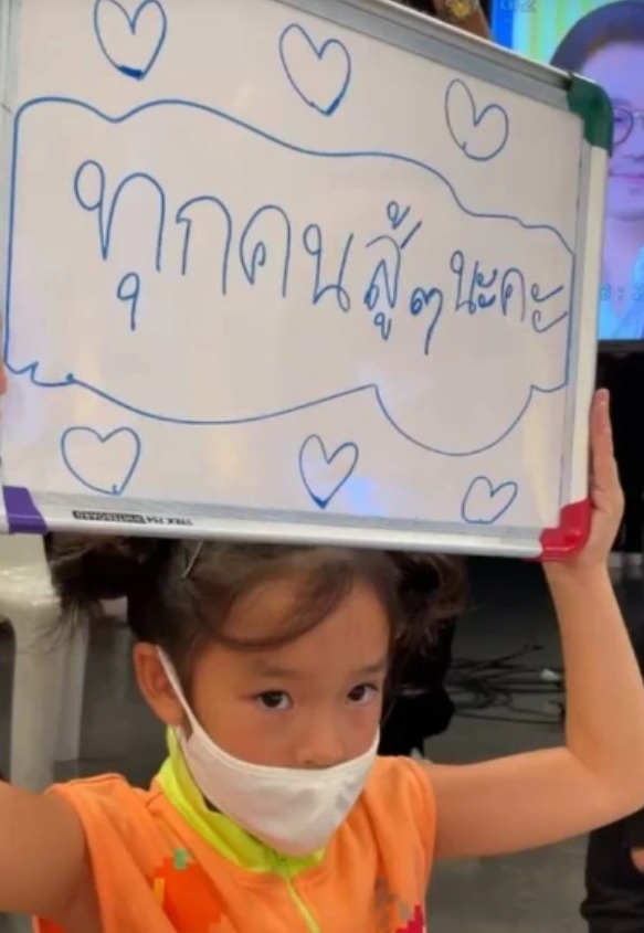 ปีใหม่ ลูกสาว แอฟ ทักษอร เด็กฝึกงานคนแรก ที่ได้รับบัตร พนง. ในวัย 8 ขวบ ปีใหม่ ลูกสาว แอฟ ทักษอร เด็กฝึกงานคนแรก ที่ได้รับบัตร พนง. ในวัย 8 ขวบ