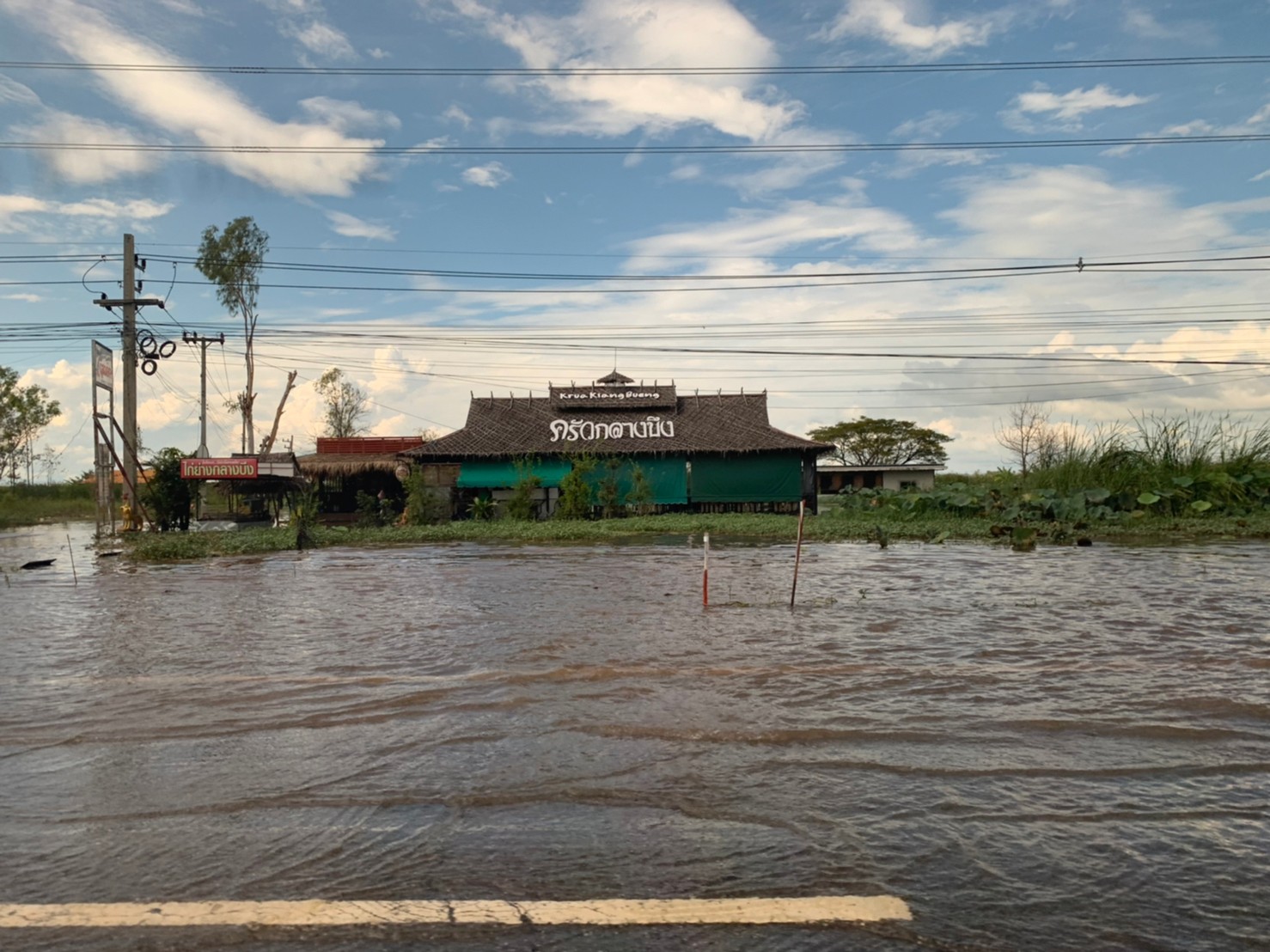 โคราชน้ําท่วมวันนี้ ถนนเลี่ยงเมืองน้ำขังนาน 1 สัปดาห์ วอนเร่งแก้ โคราชน้ําท่วมวันนี้ ถนนเลี่ยงเมืองน้ำขังนาน 1 สัปดาห์ วอนเร่งแก้