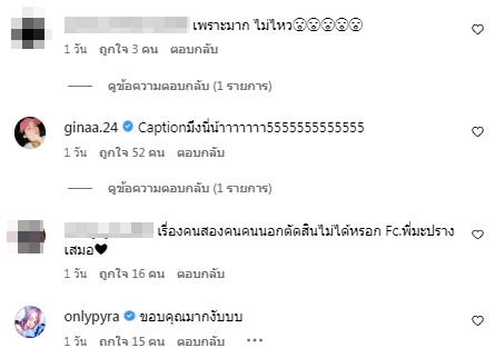 ยังไงซิ? เมื่อ มะปราง อลิสา โชว์ร้องเพลงน้ำลายแต่คนโฟกัสผิดจุด ยังไงซิ? เมื่อ มะปราง อลิสา โชว์ร้องเพลงน้ำลายแต่คนโฟกัสผิดจุด
