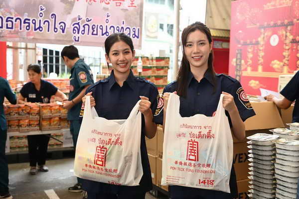 กบ ปภัสรา นำทีมดารานางงามสายบุญแพ็คถุงยังชีพ ที่ มูลนิธิป่อเต็กตึ๊ง กบ ปภัสรา นำทีมดารานางงามสายบุญแพ็คถุงยังชีพ ที่ มูลนิธิป่อเต็กตึ๊ง
