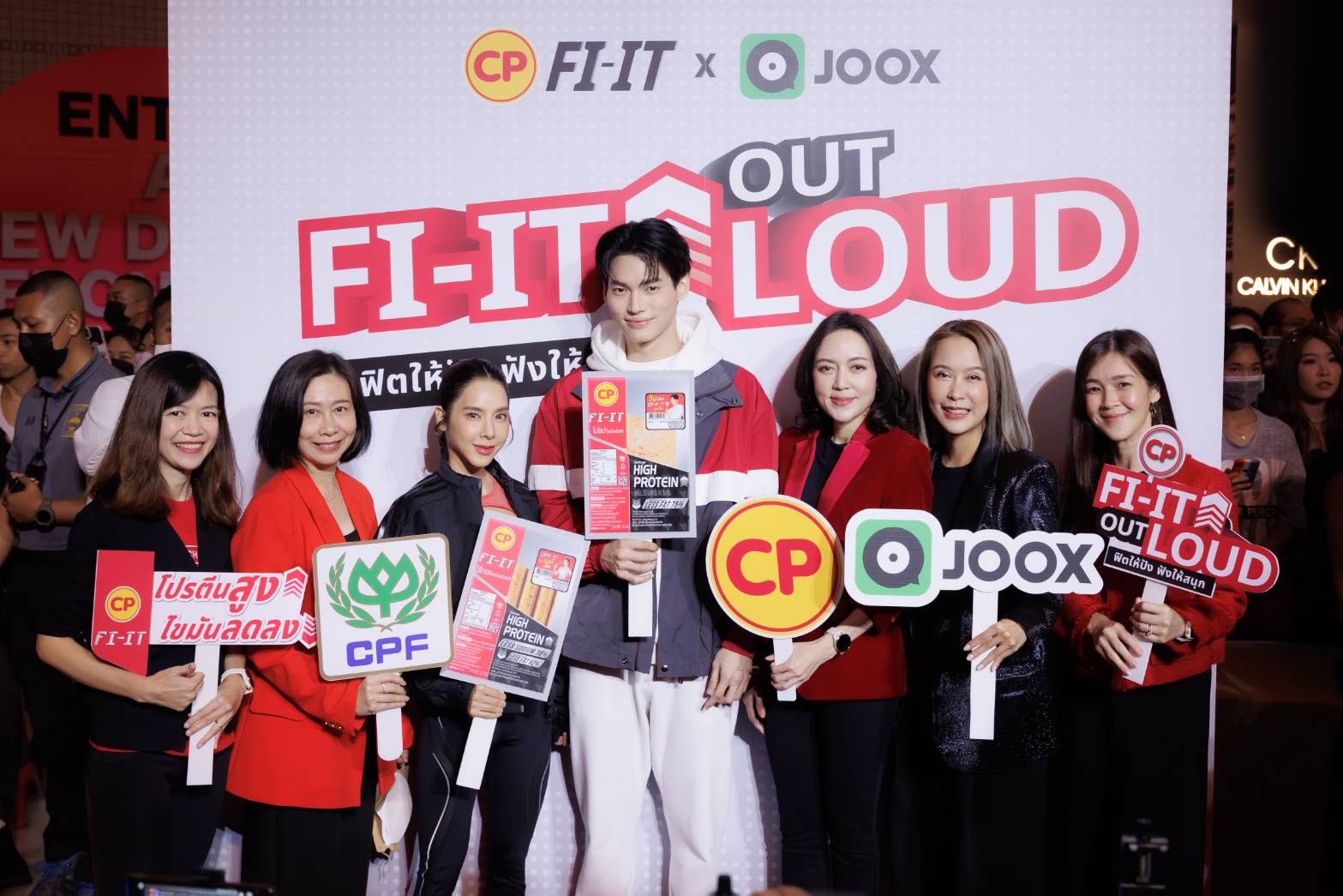กรี๊ดสนั่น... 'CP FI-IT x JOOX' ครีเอท Playlist สุดฮิต! ชวนเปิดฟลอร์กับ 'เบเบ้-ธัญย์ชนก - วิน-เมธวิน' พรีเซนเตอร์สายเฮลตี้ สู่ปาร์ตี้ที่ฟิตที่สุดในไทย กรี๊ดสนั่น... 'CP FI-IT x JOOX' ครีเอท Playlist สุดฮิต! ชวนเปิดฟลอร์กับ 'เบเบ้-ธัญย์ชนก - วิน-เมธวิน' พรีเซนเตอร์สายเฮลตี้ สู่ปาร์ตี้ที่ฟิตที่สุดในไทย