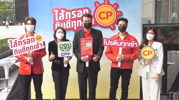 กองทัพไรเดอร์ แจกไส้กรอก CP ใน แคมเปญไส้กรอก CP กินดีทุกเช้า พร้อมทุกเช้า  (มีคลิป)