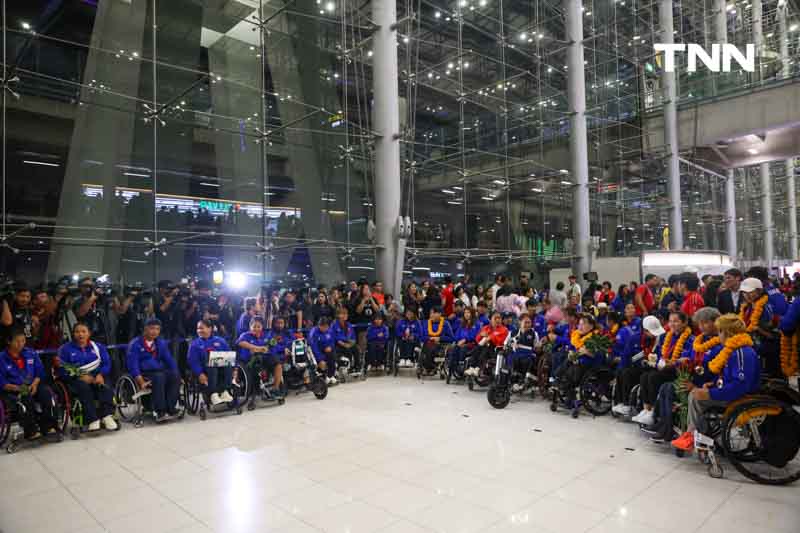 ฮีโร่ ทัพนักกีฬาไทยถึงบ้านเกิด หลังสู้ศึกพาราลิมปิก เกมส์ 2024 ฮีโร่ ทัพนักกีฬาไทยถึงบ้านเกิด หลังสู้ศึกพาราลิมปิก เกมส์ 2024