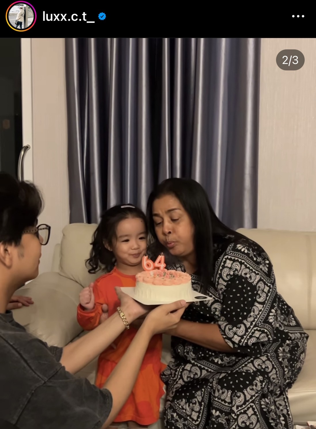 น้องชายใบเตย โพสต์ภาพ น้องเวทย์มนต์ เป่าเค้กอวยพรวันเกิดคุณยาย น้องชายใบเตย โพสต์ภาพ น้องเวทย์มนต์ เป่าเค้กอวยพรวันเกิดคุณยาย