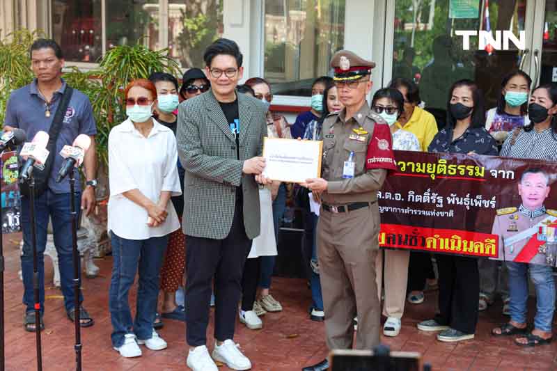 เคนโด้นำผู้เสียหาย กรณีแชร์ลูกโซ่เชียงใหม่สูญกว่า 1,000 ล้านบาท เคนโด้นำผู้เสียหาย กรณีแชร์ลูกโซ่เชียงใหม่สูญกว่า 1,000 ล้านบาท