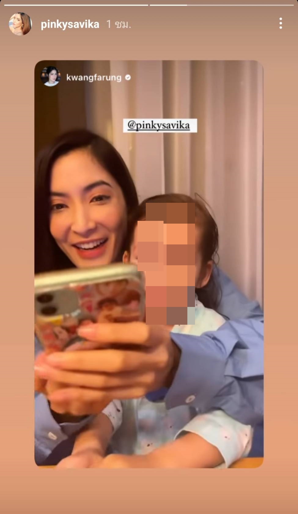 เคลื่อนไหว! อินสตาแกรม พิ้งกี้ สาวิกา โพสต์โปรโมทละคร แฟนๆแห่ให้กำลังใจ เคลื่อนไหว! อินสตาแกรม พิ้งกี้ สาวิกา โพสต์โปรโมทละคร แฟนๆแห่ให้กำลังใจ