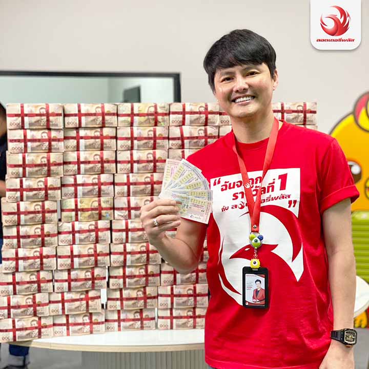 ลอตเตอรี่พลัส ตามหาดวงมหาเฮงถูกรางวัลที่ 1 สองงวดติดโกย 66 ล้าน ลอตเตอรี่พลัส ตามหาดวงมหาเฮงถูกรางวัลที่ 1 สองงวดติดโกย 66 ล้าน