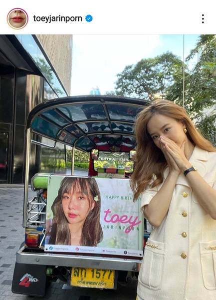 “เต้ย จรินทร์พร” ซึ้ง! แฟนคลับเซอร์ไพรส์จัดโปรเจกต์วันเกิด “เต้ย จรินทร์พร” ซึ้ง! แฟนคลับเซอร์ไพรส์จัดโปรเจกต์วันเกิด