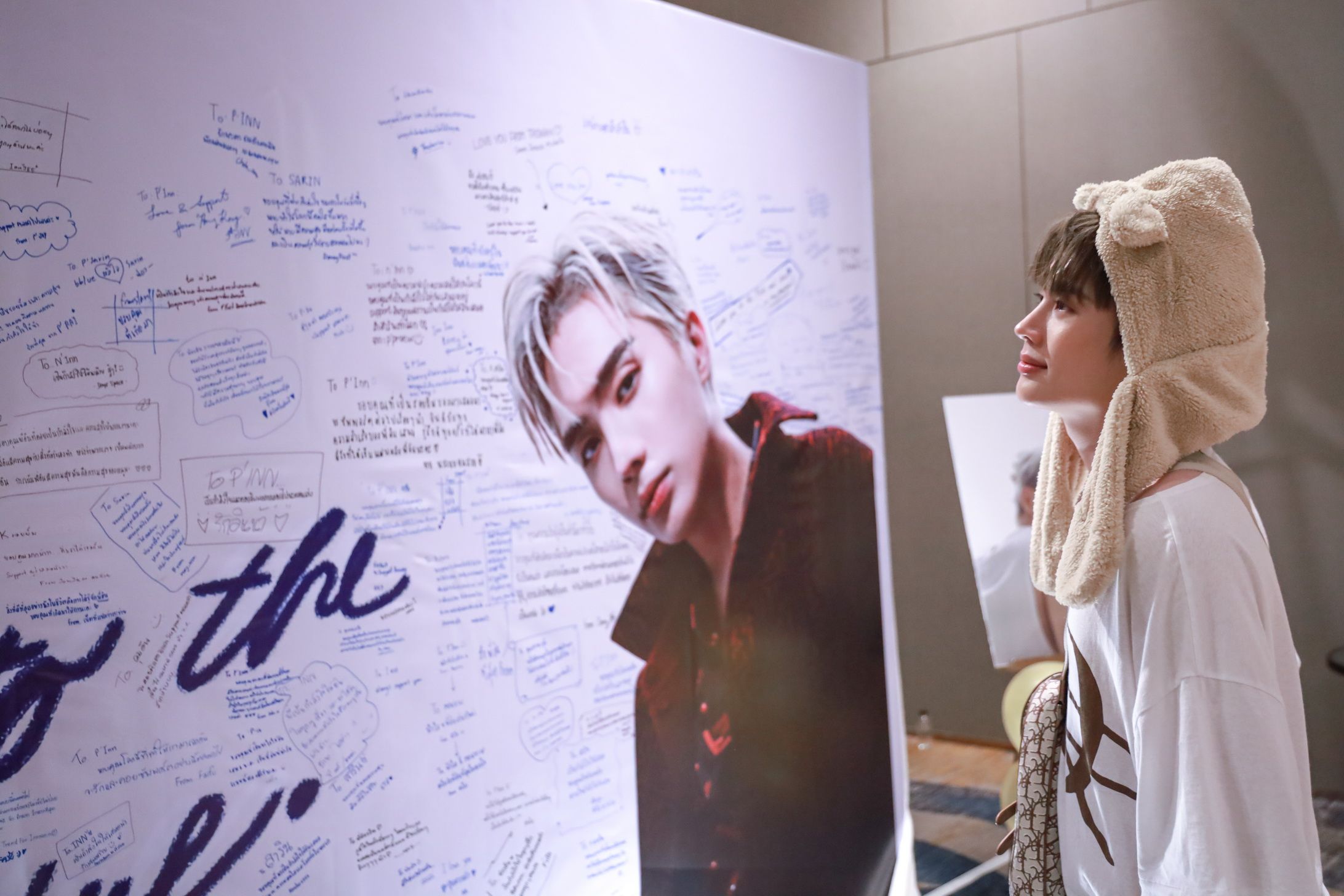 “อิน สาริน” มอบความสุข กับ “INN Sarin 1st Exclusive Fansign Event” 
