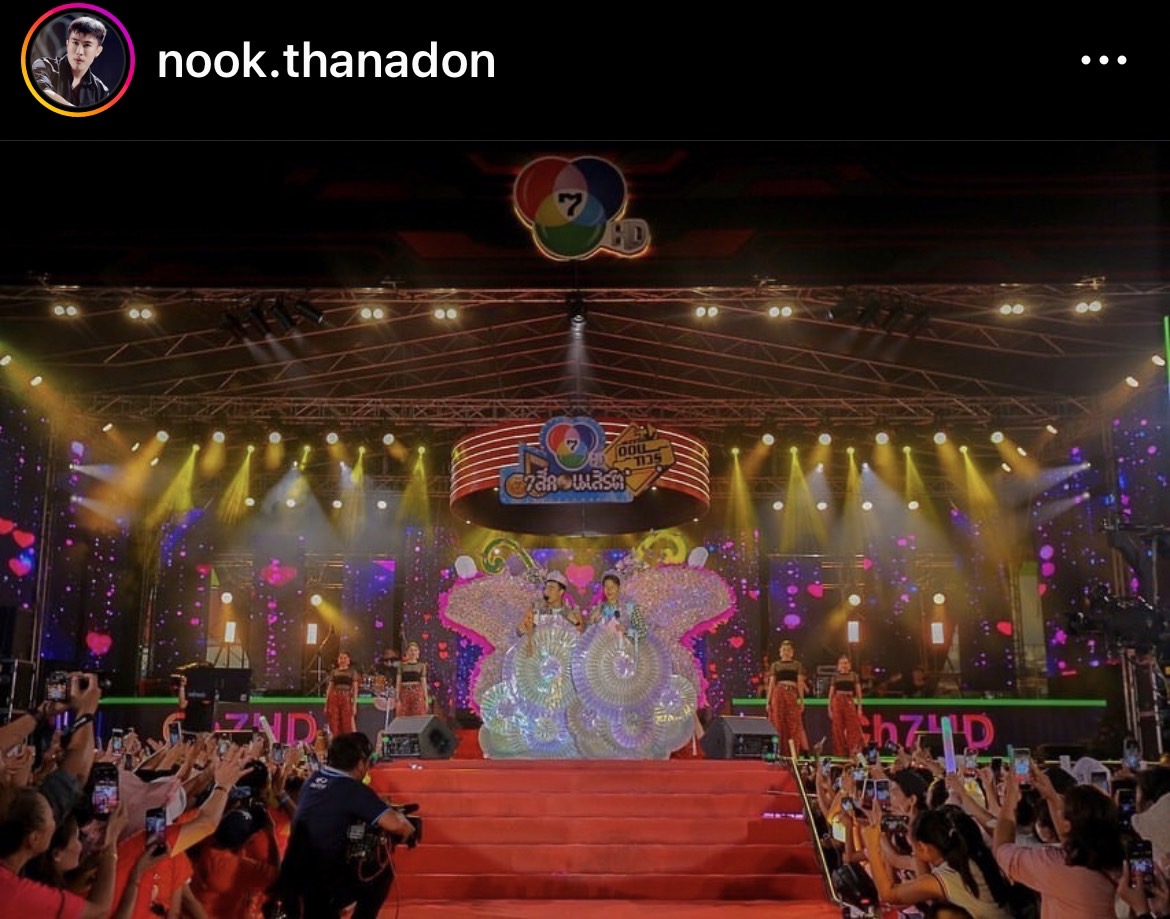 นุ๊ก ธนดล  โพสต์ขอบคุณแฟนคลับ กับความรักที่ยิ่งใหญ่ในชีวิตของ นุ๊ก-ปาย