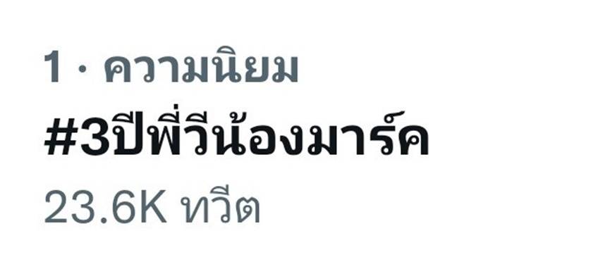 “หยิ่น–วอร์” ปลื้มแฟนคลับซัพพอร์ต แย้มมีผลงานร่วมกับ “แดน วรเวช” ให้ติดตาม “หยิ่น–วอร์” ปลื้มแฟนคลับซัพพอร์ต แย้มมีผลงานร่วมกับ “แดน วรเวช” ให้ติดตาม