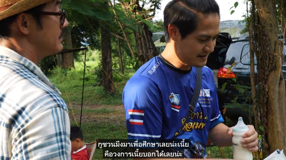 น้ำ รพีภัทร ทำฮาลั่น!! เรียกชื่อ วิกกี้ ภรรยา เวียร์ เป็นนางเอกดังคนนี้?! น้ำ รพีภัทร ทำฮาลั่น!! เรียกชื่อ วิกกี้ ภรรยา เวียร์ เป็นนางเอกดังคนนี้?!