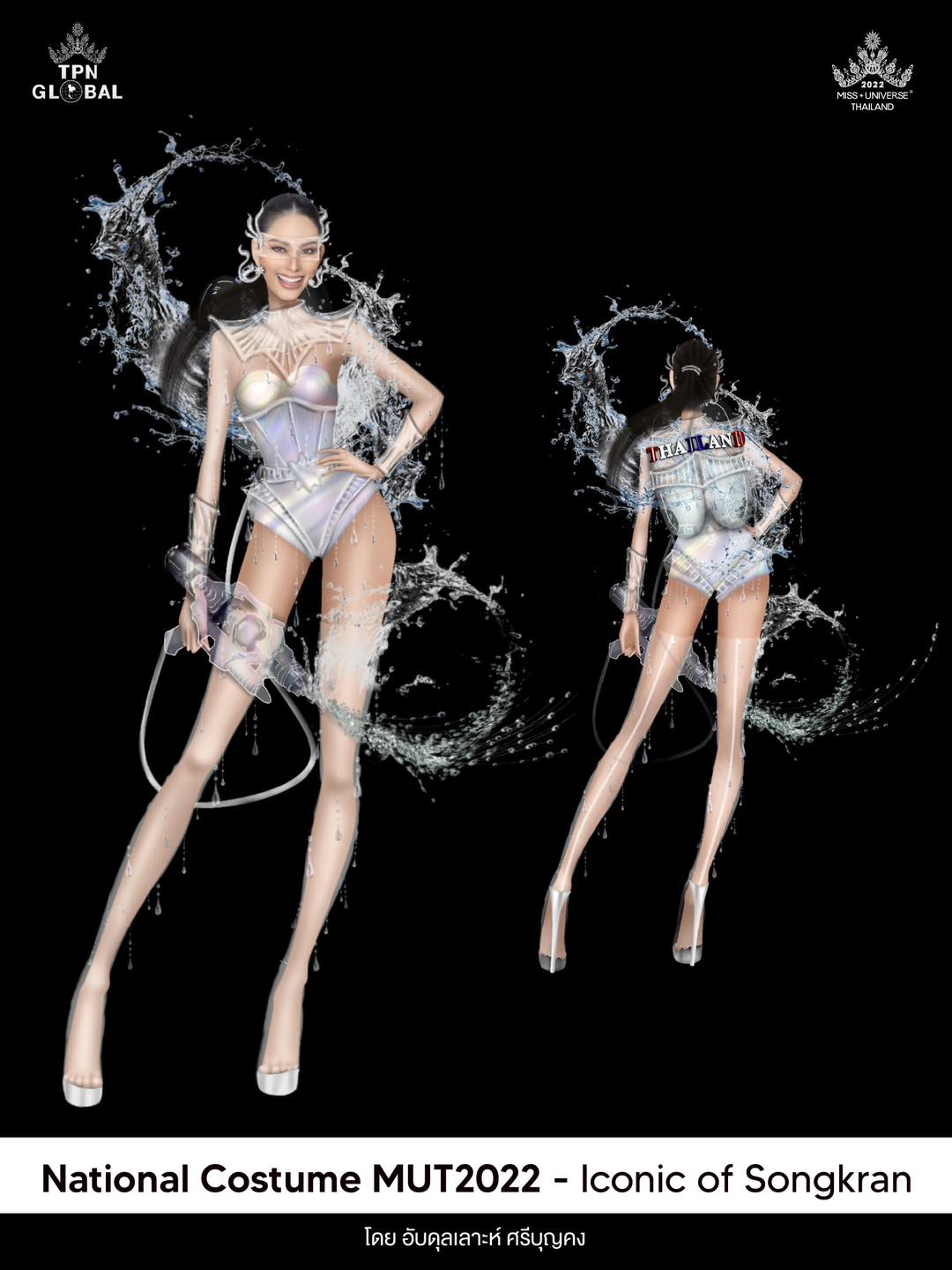 เคาะแล้ว! เผยโฉมชุดประจำชาติ Miss Universe Thailand 2022 