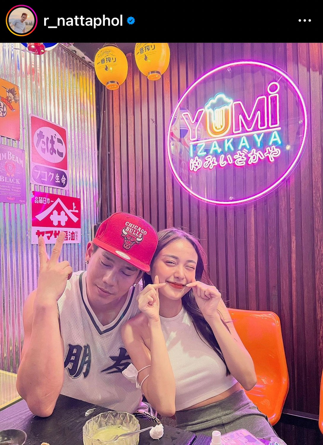 อาร์-เอื้อย อวดโมเมนต์หวาน ฉลองรักครบรอบ 4 ปี อาร์-เอื้อย อวดโมเมนต์หวาน ฉลองรักครบรอบ 4 ปี