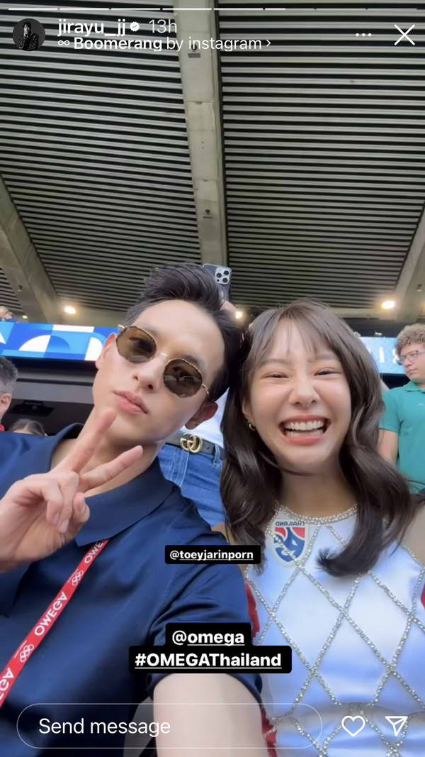 เจมส์จิ-เต้ย จรินทร์พร ควงคู่บินสู่กรุงปารีส ชมฟุตบอลนัดชิงฯ โอลิมปิก 2024 เจมส์จิ-เต้ย จรินทร์พร ควงคู่บินสู่กรุงปารีส ชมฟุตบอลนัดชิงฯ โอลิมปิก 2024