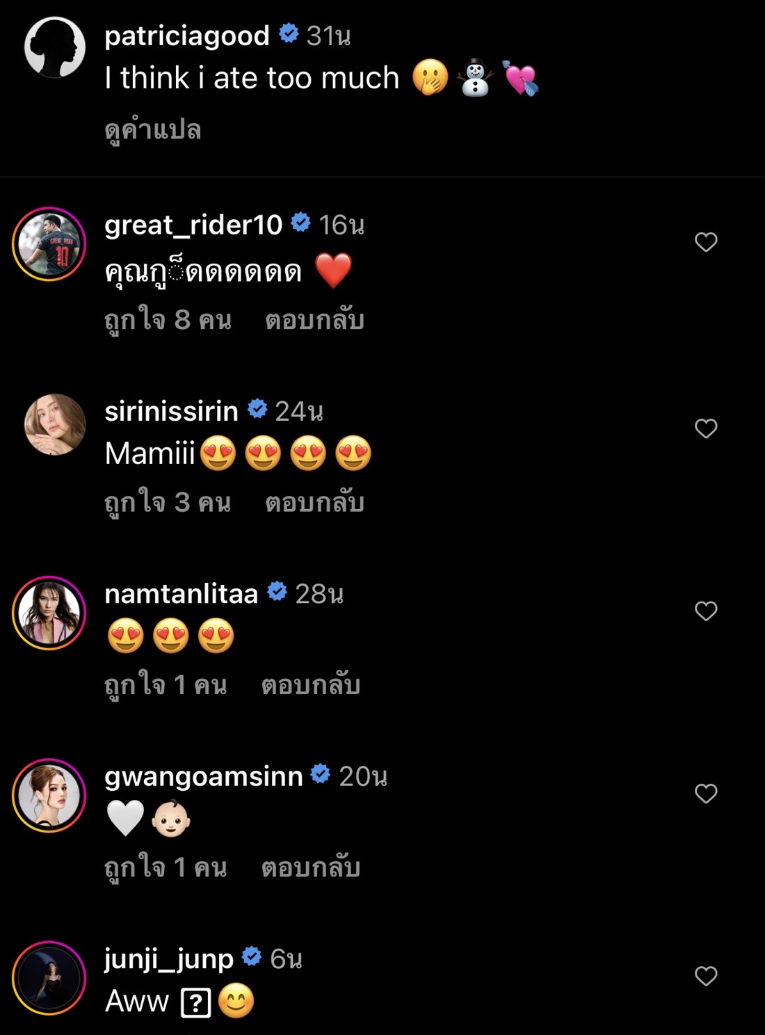 แพทริเซีย อวดท้องน้อย ๆ ที่เริ่มโต แถมบอกว่า ฉันกินมากเกิน!! แพทริเซีย อวดท้องน้อย ๆ ที่เริ่มโต แถมบอกว่า ฉันกินมากเกิน!!